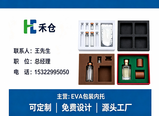 禾仓四平线上分站